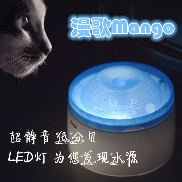 mango宠物猫咪饮水机含滤芯