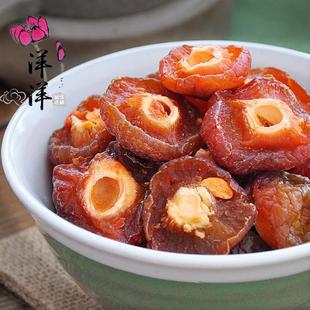 半边梅5斤 酸甜蜜饯果脯果干梅干 孕妇零食 话梅