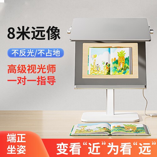 护视佳三代耐德佳dot远像读写台max儿童拉远镜护眼屏超薄近视防控