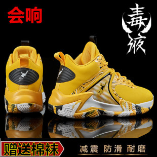 正版乔丹格兰球鞋男秋冬季学生皮面运动休闲跑步鞋大码高帮篮球鞋