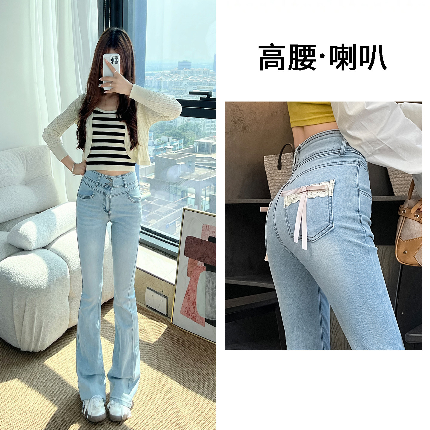 高腰紧身微喇牛仔裤女浅蓝色收腹提臀弹力蕾丝蝴蝶结喇叭裤子早秋