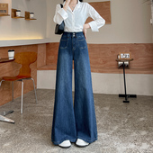高腰显瘦弹力宽松小个子喇叭拖地裤 阔腿牛仔裤 新款 秋冬季 子 女长裤