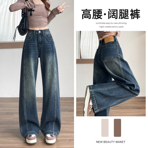高腰阔腿牛仔裤女加绒长裤秋冬季