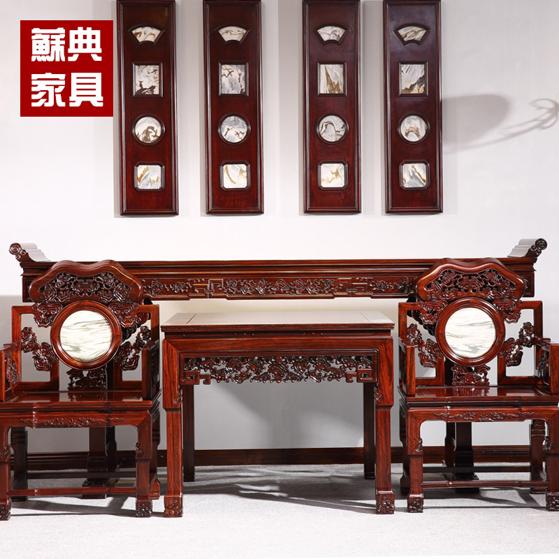 红木家具中堂六件明式太师椅
