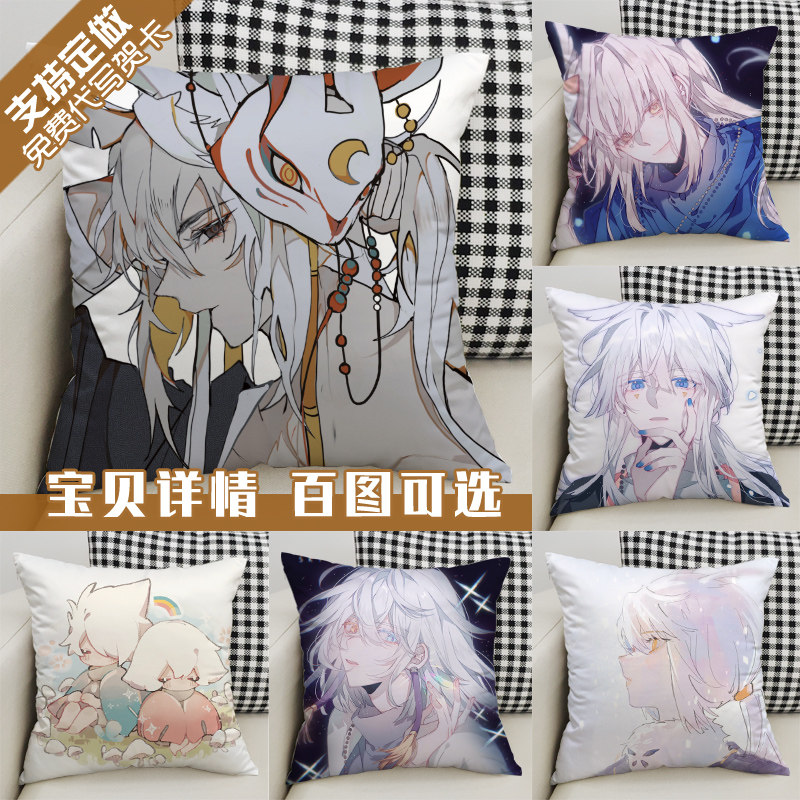 定制sky光遇白鸟龙骨卡卡平菇周边毛绒公仔抱枕靠枕靠垫生日礼物