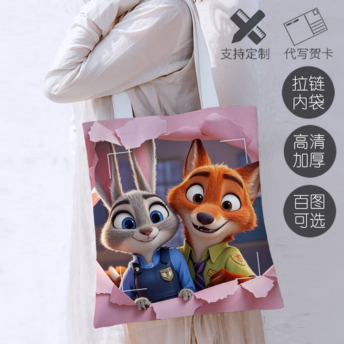 疯狂动物城高质量帆布袋斜挎包包