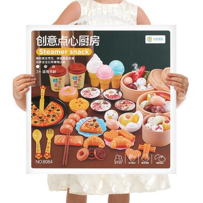 Children's family hamburger food cooking kitchen toys