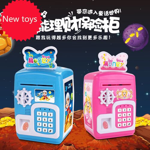 Children's creative piggy bank toys创意密码保险箱储钱罐