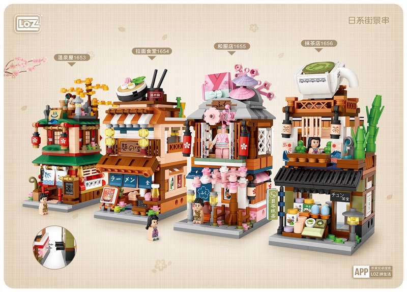 Hot spring House Ramen canteen building block toy积木玩具