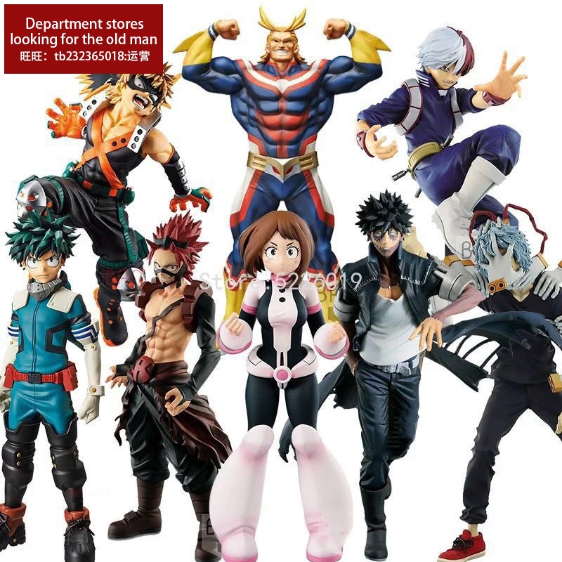 21 Styles My Hero Academia Anime Figure All Might Azawa
