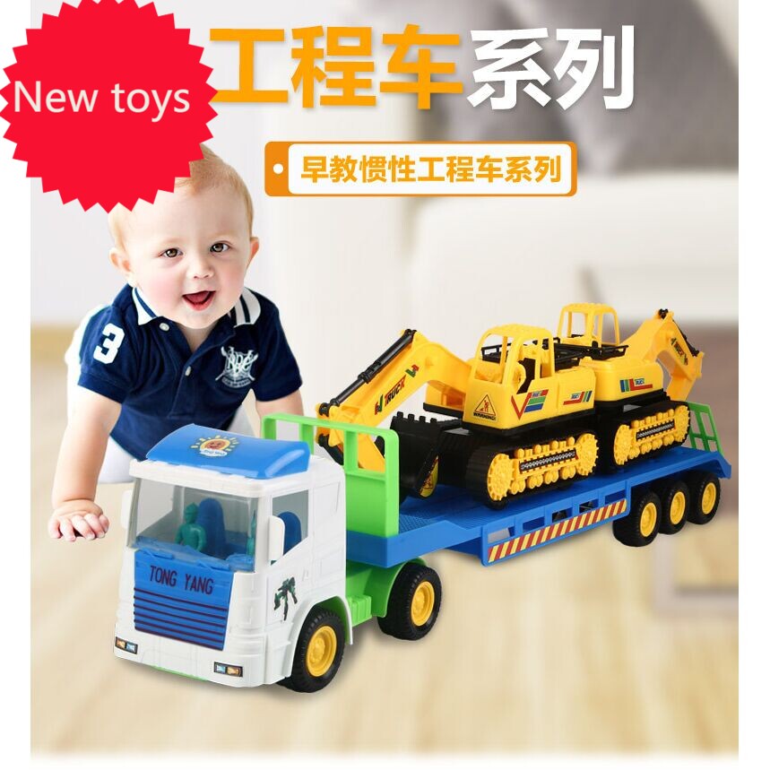 Children's large inertial truck toy仿真挖掘机套装玩具 玩具/童车/益智/积木/模型 惯性/回力/滑行玩具 原图主图