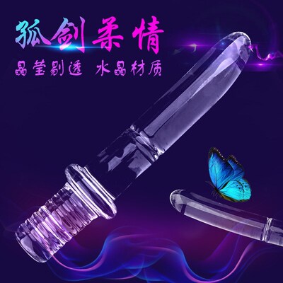 Glass crystal penis men's and women's backyard anus