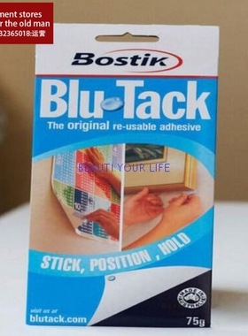 1pack Bostik Blu Tack Adhesive Reusable Photo Frame Tin