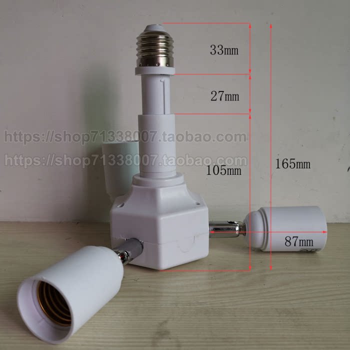 供应新款长款E27/E40转3+1E27万向头转换灯头灯座厂家直销认证