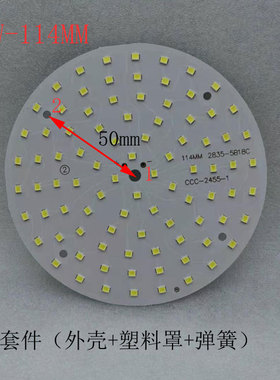 15瓦114MM-LED高亮贴片2835发光芯片15W圆形筒灯走廊灯水晶灯灯板