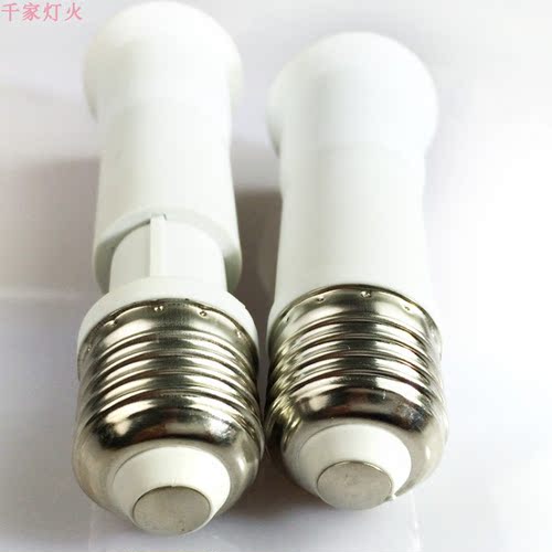 E40转E27可伸缩灯头