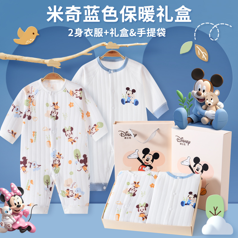 迪士尼婴儿礼盒初生宝宝纯棉哈衣