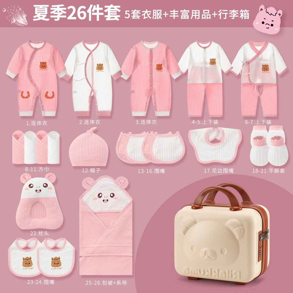 马宝宝婴儿礼盒新生衣服纯棉套装图片
