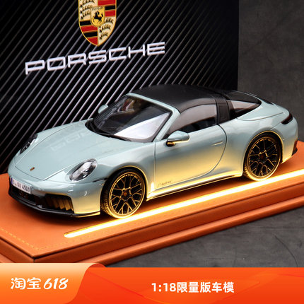 1:18限量版Maisto保时捷911 Targa 4 GTS合金车模送男情人节礼物