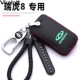 专用于奇瑞瑞虎8钥匙包瑞虎8plus专用钥匙套瑞虎5x车钥匙真皮套扣