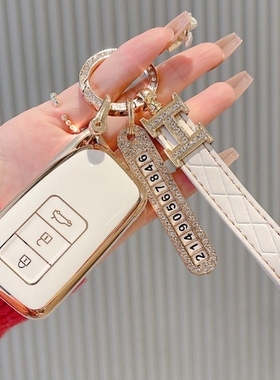 适用雷克萨斯RX200t凌志汽车GSnx200es200es250es300钥匙套包壳扣