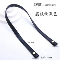 1,5 Широкий Litchi Pattern 60 см. Золотые гвозди с плоским ремнем 1