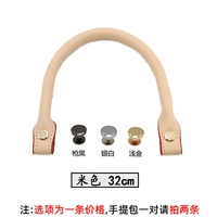 Бежевый 32 см Золотые ногти 1 маленькая сумка