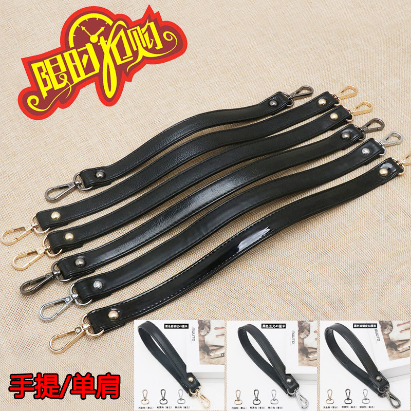 女士黑色手提短款女包带单肩包带手拎包带亚光兜子手提单肩包背带