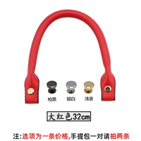 Большой красный 32 см