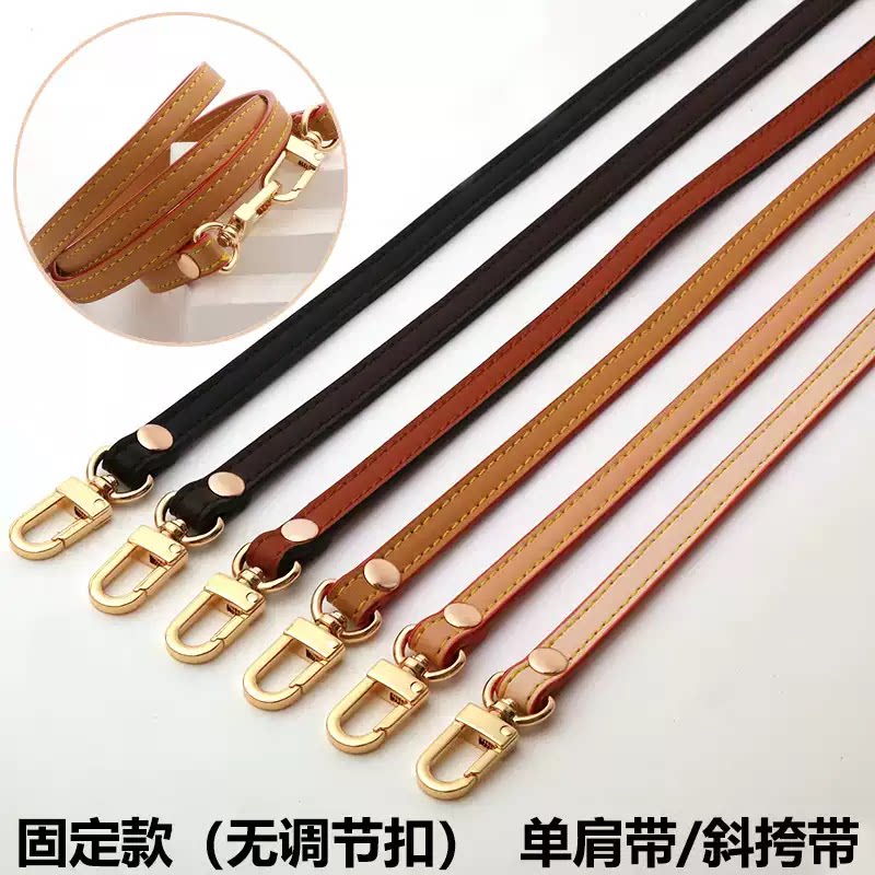 包包肩带替换固定款斜挎包包带子图片