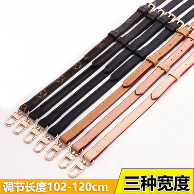 适配lvspeedy 20 25包包肩带替换枕头包配件可调节斜挎包带子单买