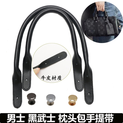 手提包提手配件替换手提包带子