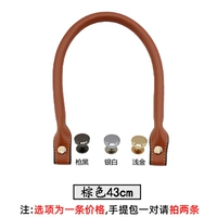 Коричневые 43 см золотые гвозди 1 середина -сумка