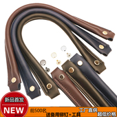 男包配件手提包带黑色男士 手拎带包包皮具短包带皮包带子提手替换