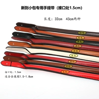 Портативный, 1.5см, 32см