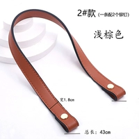 1,8 светло -коричневые 43 см. Золотые гвоздя 1 гвозди 1