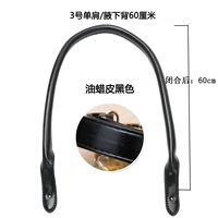 Масляная восковая кожаная черная 60 см золотой ногти 1 плечо/подмышка