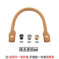 Темный бежевый 32 см Золотые ногти 1 маленькая сумка