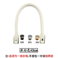 Рисовый белый 43 см