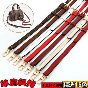 女包袋斜挎带替换彩色包包带子背包皮包肩带米白色斜挎包肩带单卖