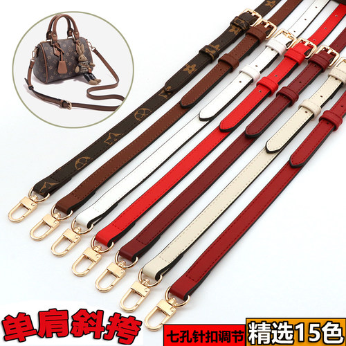 女斜挎带背包带子斜挎包肩带单卖