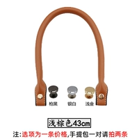 Светло -коричневый 43 см золотые гвозди 1 середина -сумка