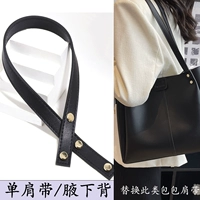 1,8 черный 67 -см плоский ремень 4 золотые гвозди 1 другие цветные замечания