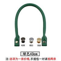 Зеленые 43 см Золотые ногти 1 середина -сумка