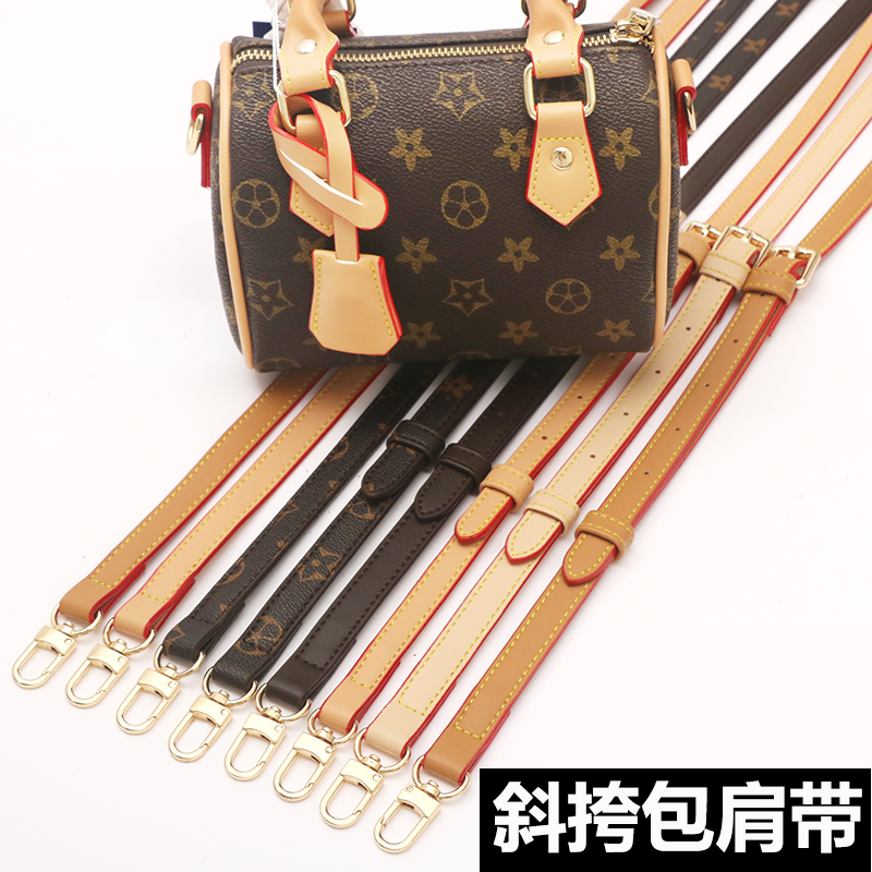 适配speedy202530斜挎带替换