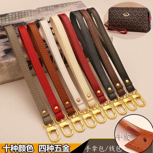 手包配件带钱包配件手抓包包带替换手腕带手提带真皮黑色手拎包带 - 封面