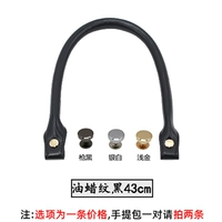 Масляная восковая кожа черная 43 см золотые ногти 1 средняя сумка