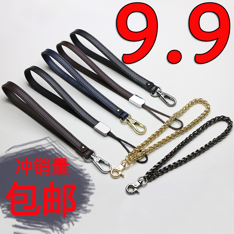 男包配件真皮手拿包包带替换手抓包手腕带钱包手提带黑牛皮手拎带