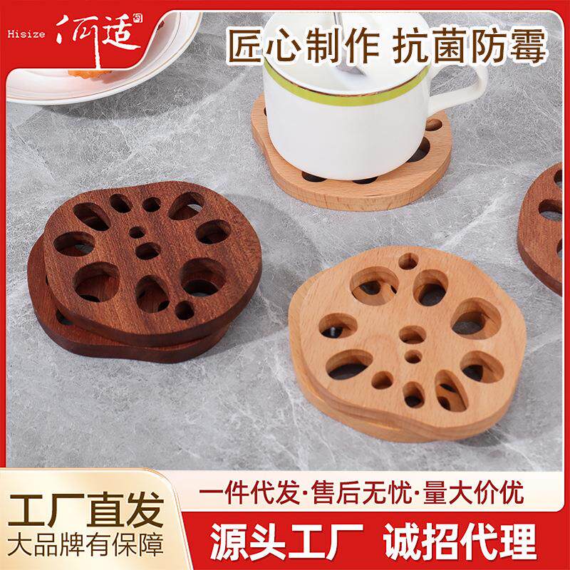 实木杯垫创意藕片垫木质日式隔热防烫茶杯咖啡杯杯垫