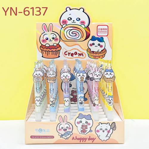 Chikawa吉伊卡哇贴片中性笔高颜值卡通刷题笔学生书写速干按动笔